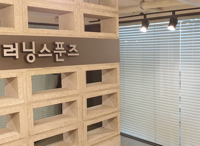 러닝스푼즈-CTO