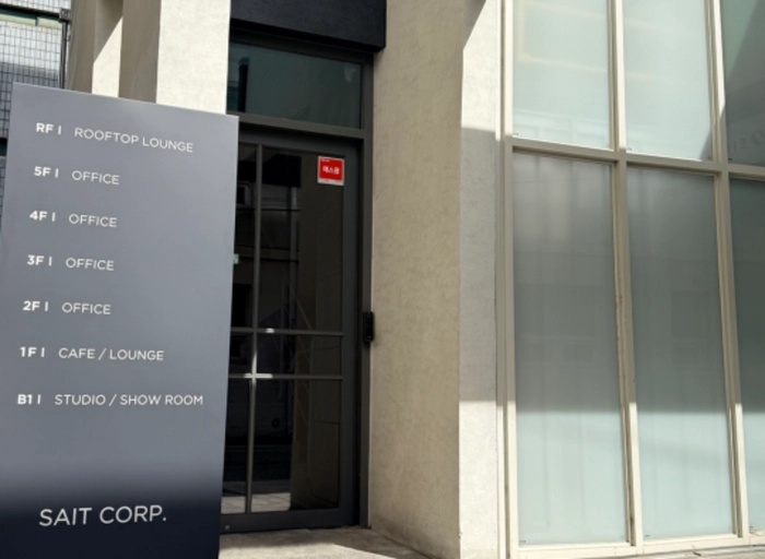 리샵-[SAINTSATIN] 채용담당자