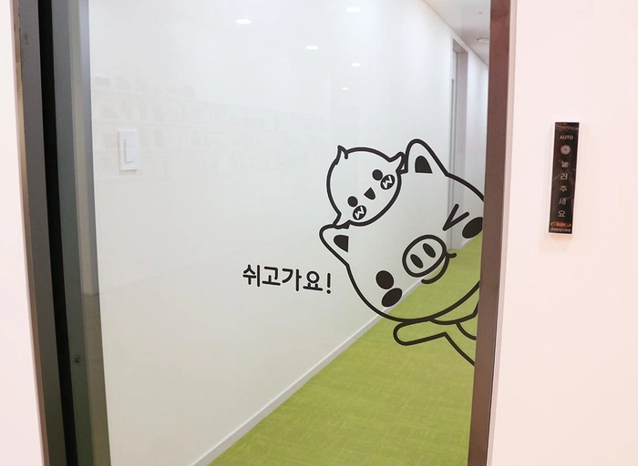 선데이토즈-모바일 게임 2D 모션 연출 디자이너