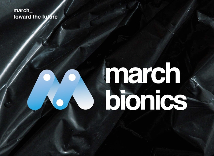 마치바이오닉스(MarchBionics)-로봇 제품화 및 설계 엔지니어 3년 이상