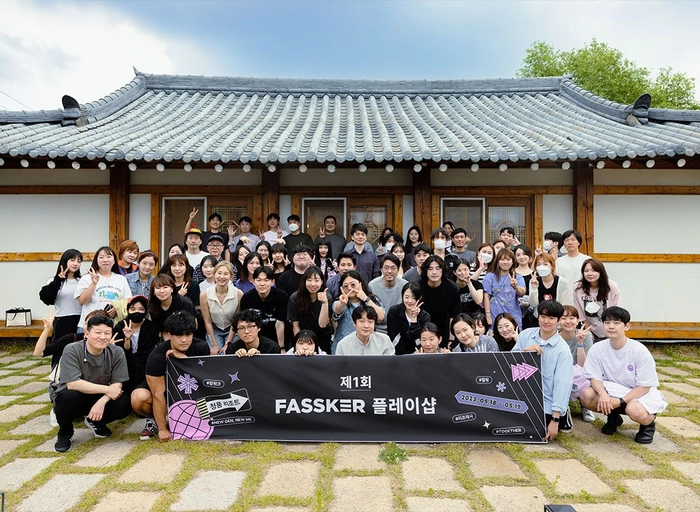 에프앤에스홀딩스-AR/VR 개발자