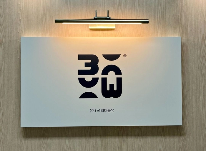 쓰리더블유-프로젝트매니저 (경력 1~3년)