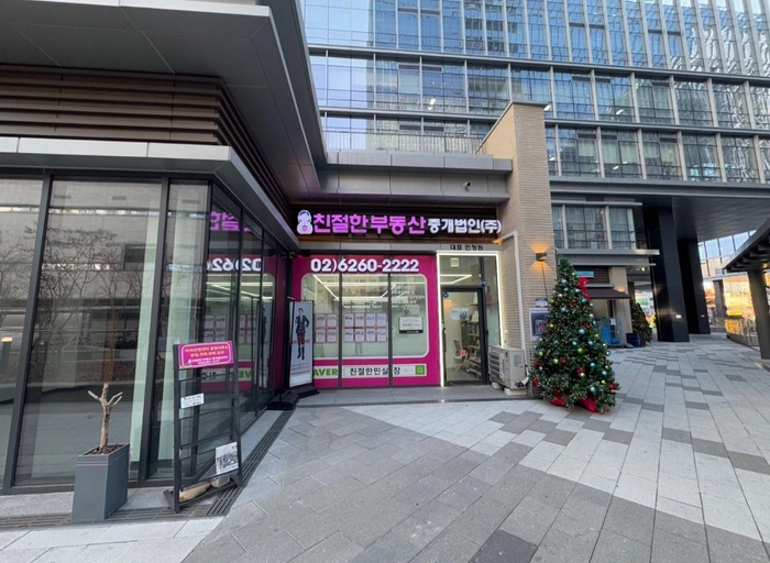 친절한부동산중개법인-부동산 콘텐츠 마케팅 및 SNS 채널 운영 담당자