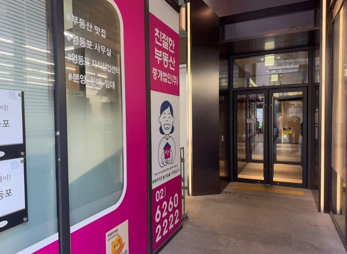 친절한부동산중개법인-부동산 콘텐츠 마케팅 및 SNS 채널 운영 담당자