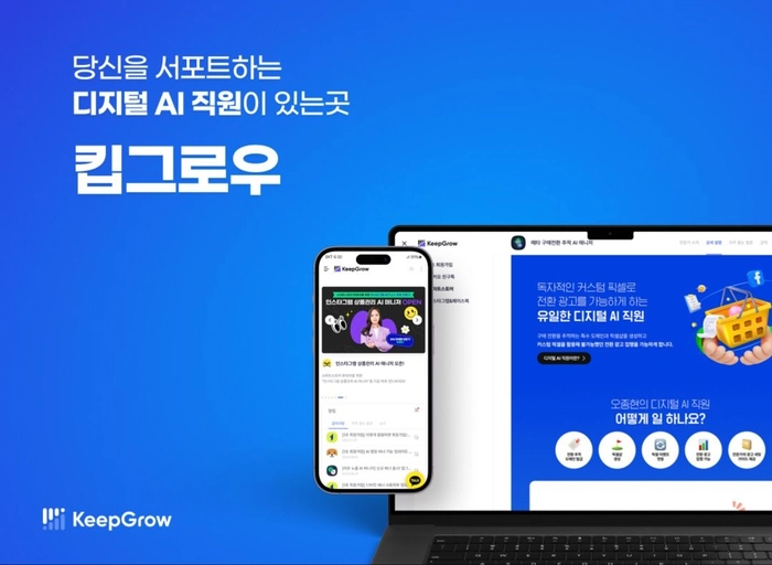 유니드컴즈-글로벌 B2C 서비스 콘텐츠 마케터 3~5년