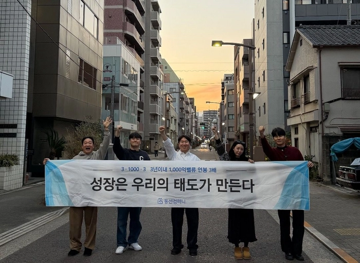 동선컴퍼니-[동네선물 플랫폼] 풀스택 개발자