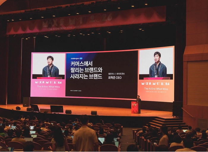 화이트큐브-[압축 ㅡ 성장] Business Development Manager (사업개발)