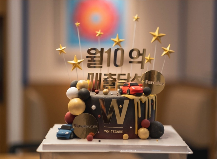 화이트큐브-[인턴][챌린저스] 백엔드 개발자