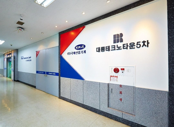 국제산업기계-경영관리부 마케팅 담당자