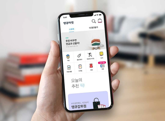 어픽스-디자이너