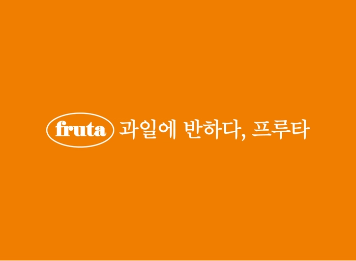 홀릭코퍼레이션-프랜차이즈 마케터