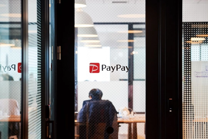 PayPay Corporation-[JP]Software Engineer (BE)