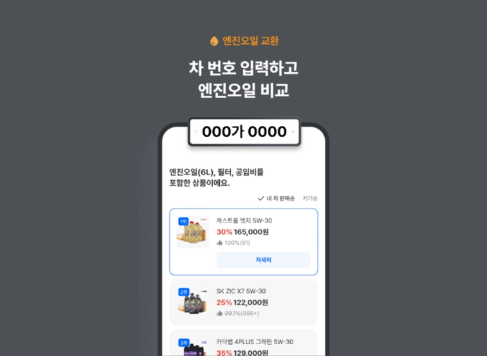 카닥-총무 매니저