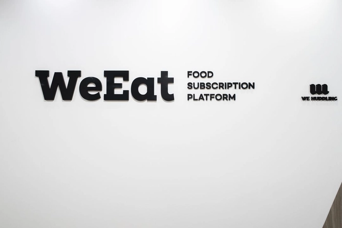 위허들링-위잇 법인영업