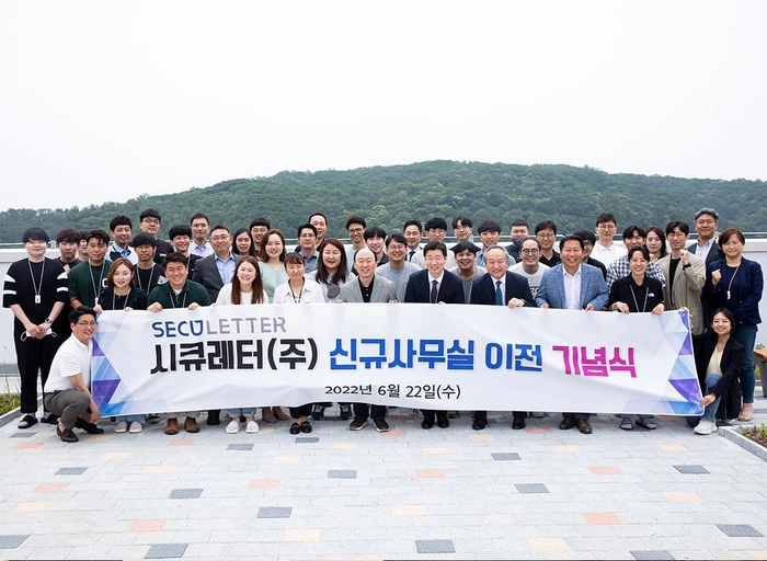 시큐레터-JAVA 개발자