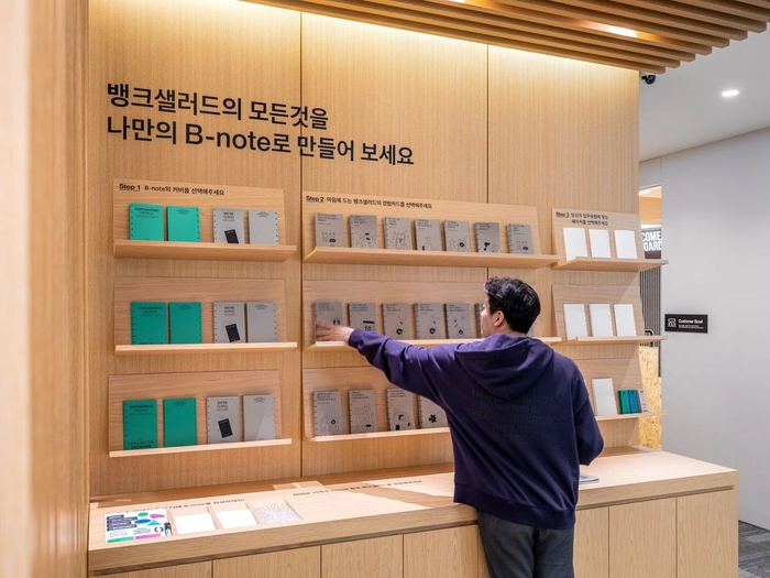 뱅크샐러드-서버 엔지니어
