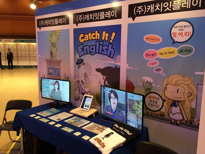 캐치잇플레이(Catch it english)-Unity 유니티 클라이언트 개발자 (재택근무가능)