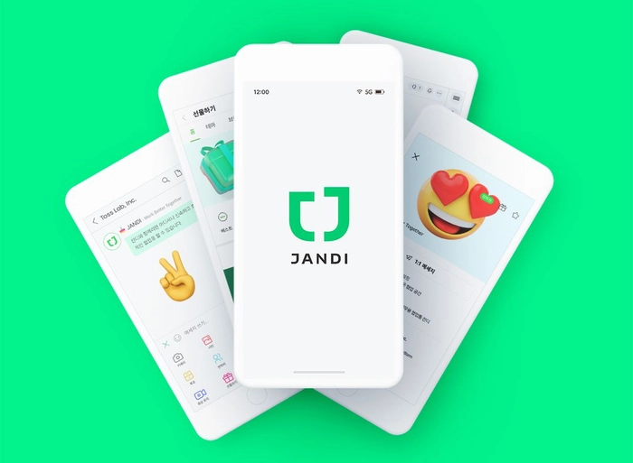 토스랩(JANDI)-[잔디] 백엔드 개발자