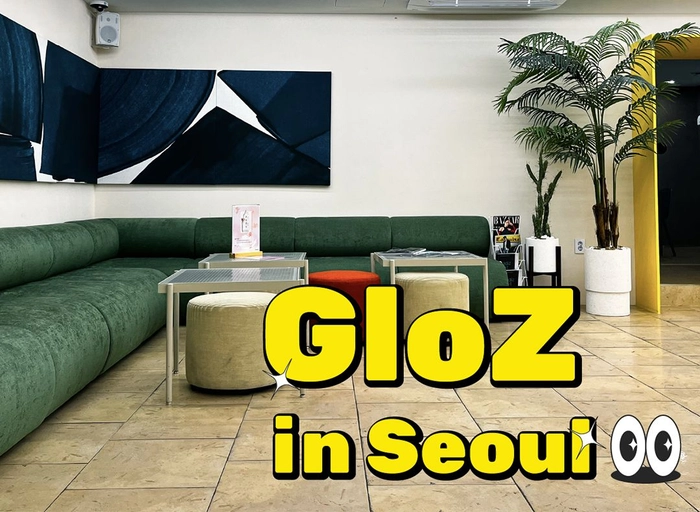 글로지(GloZ)-UX/UI 디자이너, 퍼블리셔