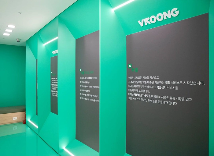 부릉-Product Designer