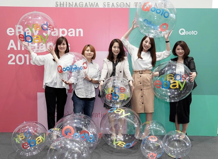 이베이재팬(eBay)-건강식품 CM (Category Manager)