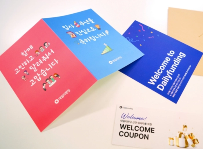 데일리펀딩-자금세탁방지(AML) 담당자