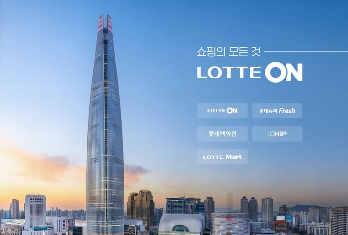 롯데e커머스(롯데ON)-ESG 전략 수립 담당