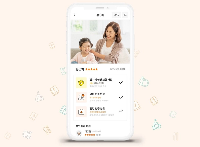 맘편한세상(맘시터)-[맘시터] B2B 영업리더