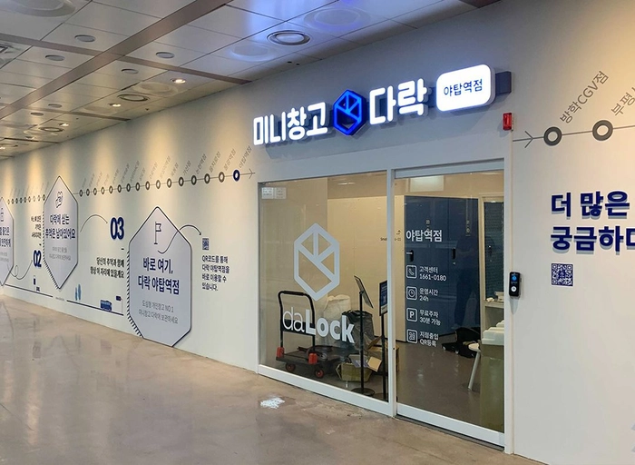 세컨신드롬-Business Developer