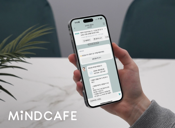 아토머스(마인드카페)-일본 사업개발 매니저
