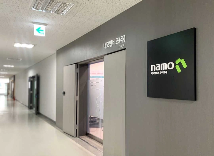 나모웹비즈-프론트엔드 퍼블리셔