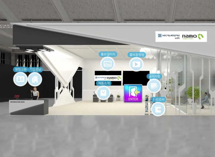 나모웹비즈-프론트엔드 퍼블리셔