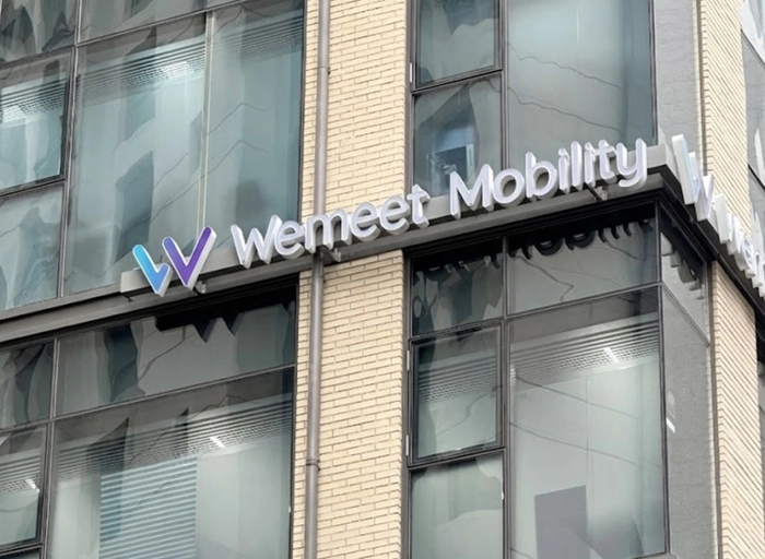 위밋모빌리티-[루티] 운송/물류 솔루션 PO