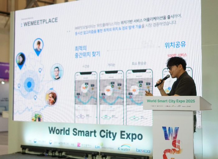 위밋모빌리티-[루티] 운송/물류 솔루션 PO