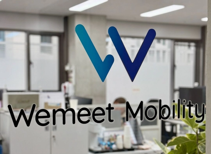 위밋모빌리티-[루티] 운송/물류 솔루션 PO