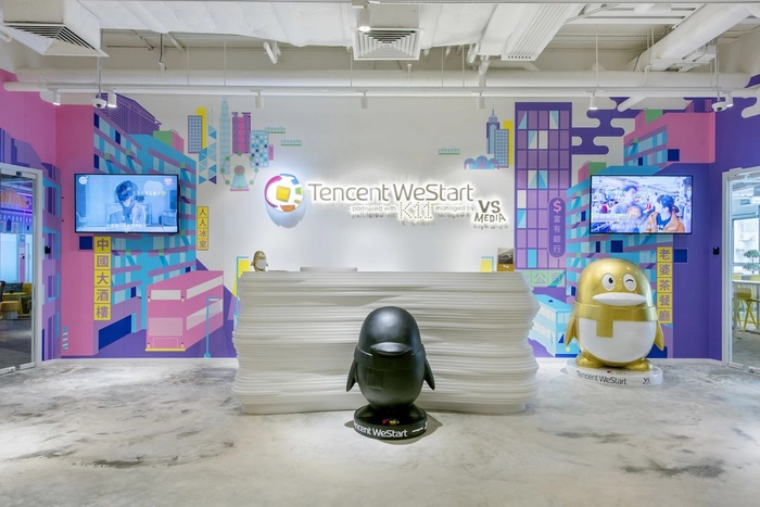 Tencent WeStart-Community Associate