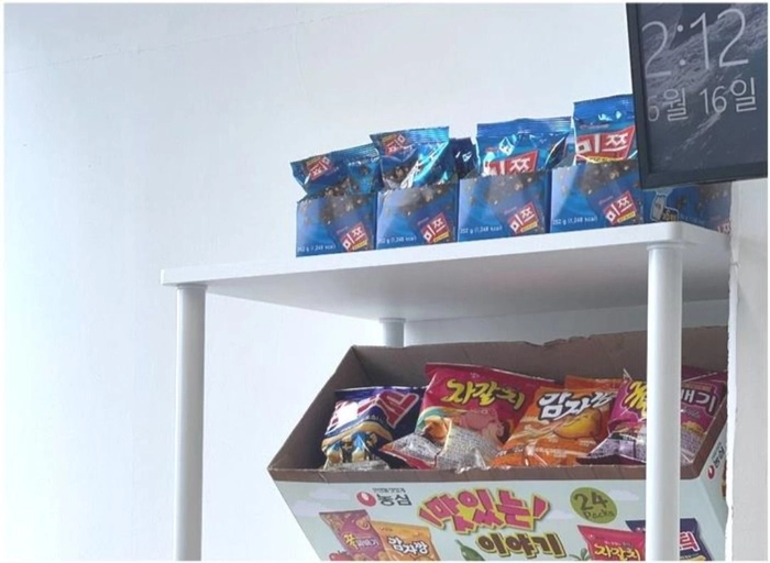 유나이티드보더스-[한품] K-푸드 글로벌몰 CX 매니저