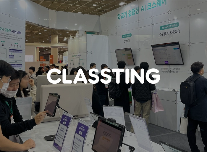 씨티(CT)-영업 개발 / SDR (Sales Development Rep.)
