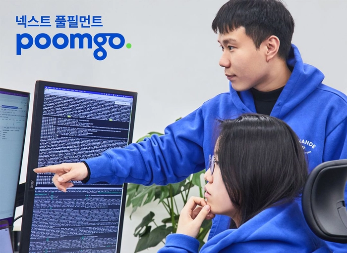 두핸즈(품고)-Backend Software Engineer