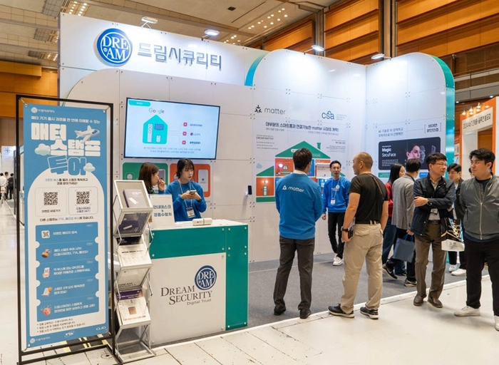 드림시큐리티-IAM 사업관리 (PM/PL)