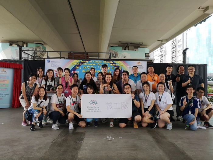 Cathay Pacific Services Limited-IT Services Support Officer