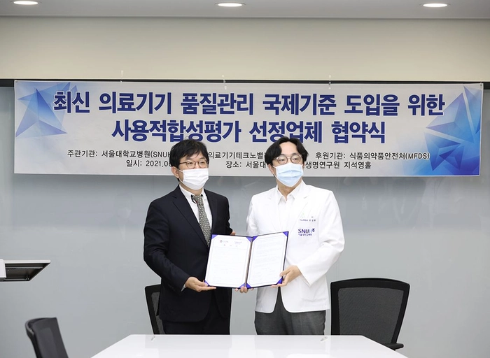 메디픽셀-AI 의료기기 PO/PM