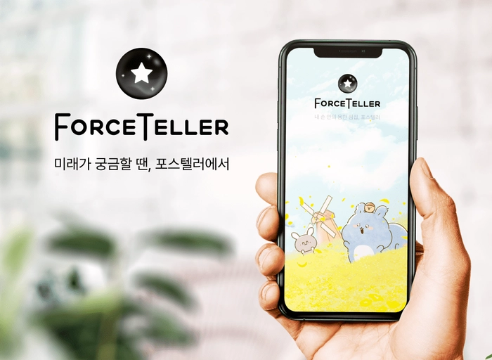 운칠기삼-포스텔러팀 서비스&마케팅 기획