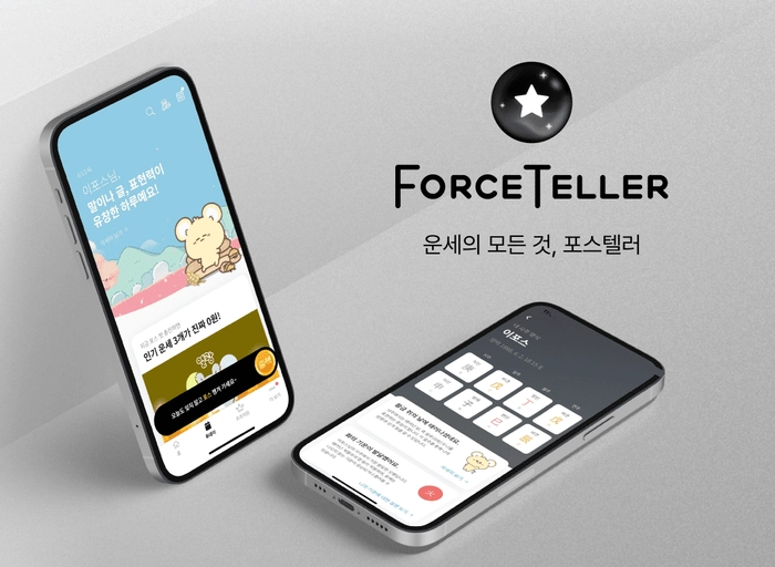 운칠기삼-포스텔러팀 서비스&마케팅 기획