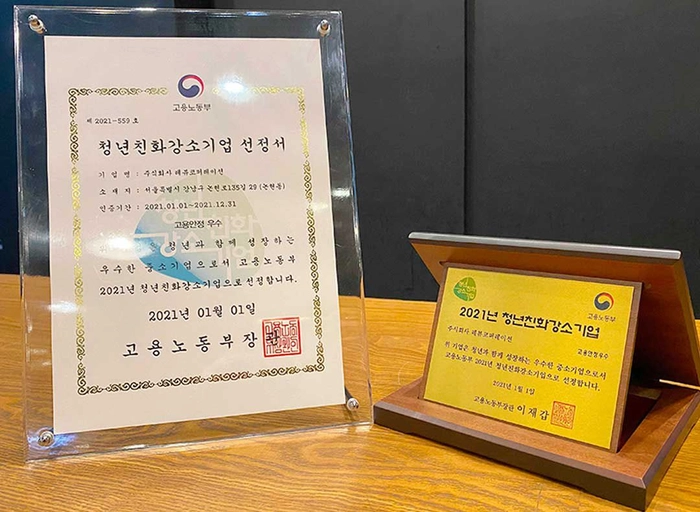 레뷰코퍼레이션(REVU Corporation)-마케팅 영업 책임자(콘텐츠사업본부)