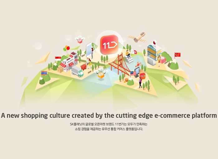 에스케이플래닛(SK플래닛)-금융 상품 개발 담당자