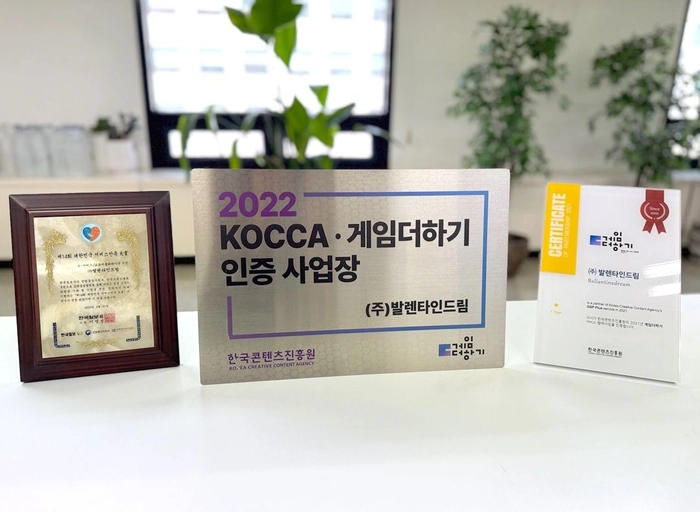 발렌타인드림-퍼포먼스 마케팅 운영자