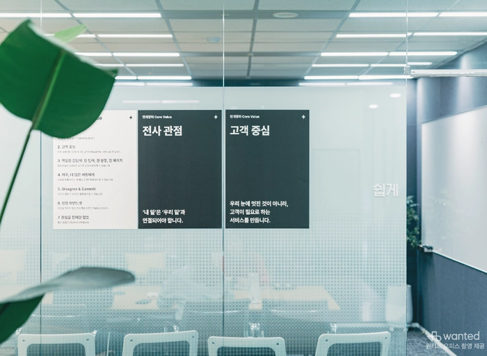 번개장터-Account Manager