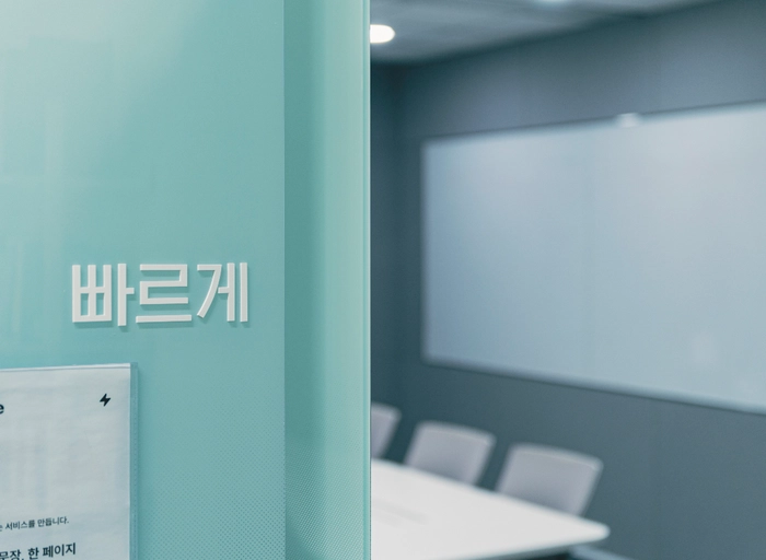 번개장터-Account Manager