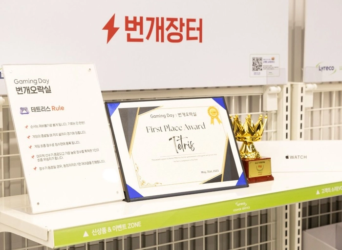 번개장터-Product Designer